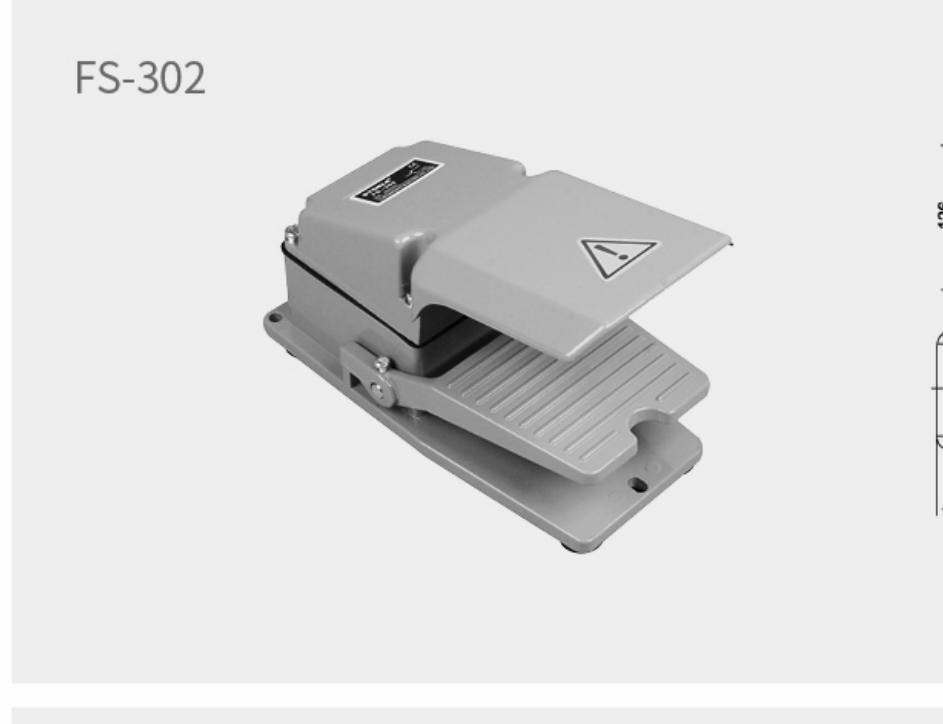 产品主图 - FS-302