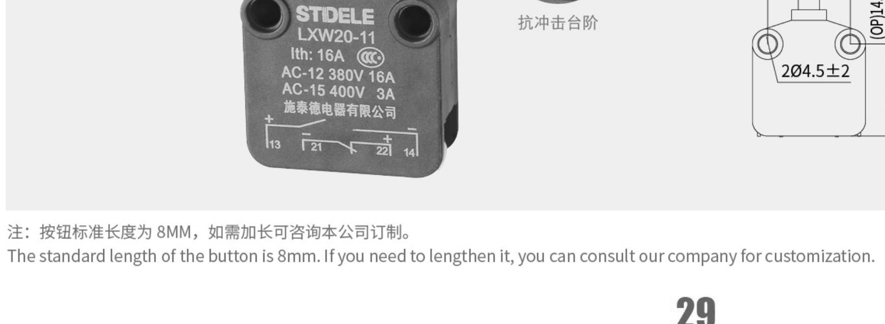 Product Image - LXW20-11M New Model