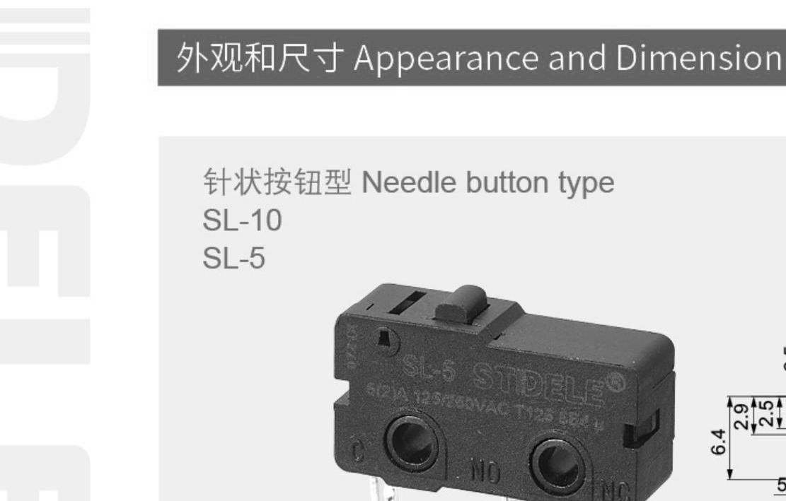产品主图 - 针状按钮型SL-10