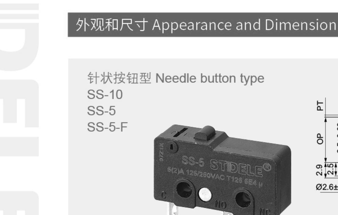 产品主图 - 针状按钮型SS-10