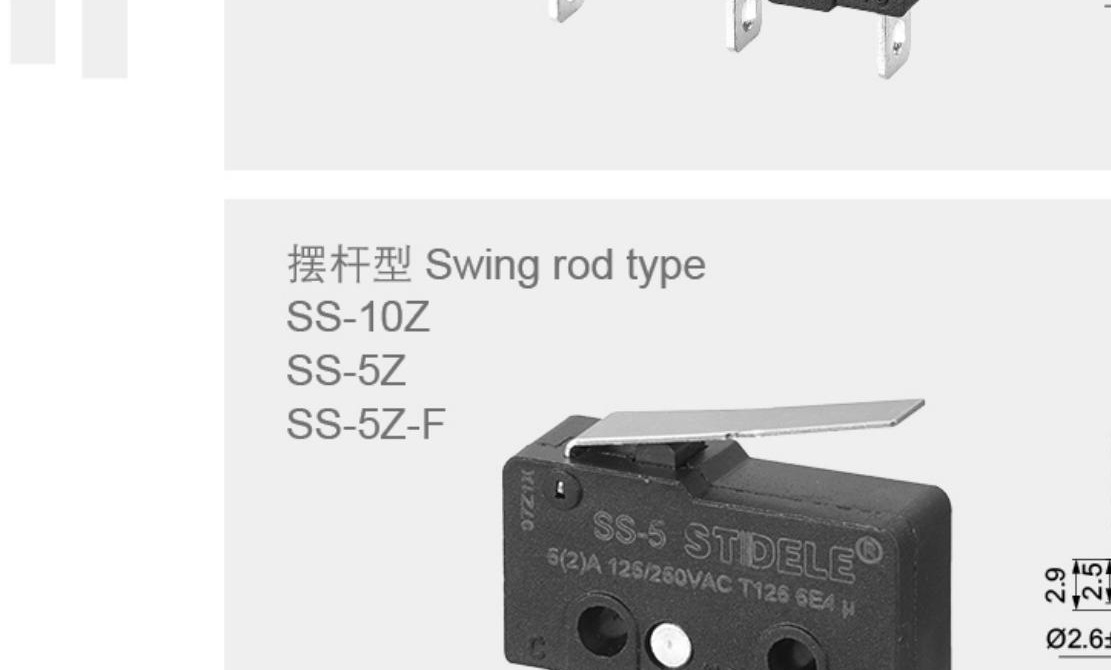 Product Image - Lever SS-10Z
